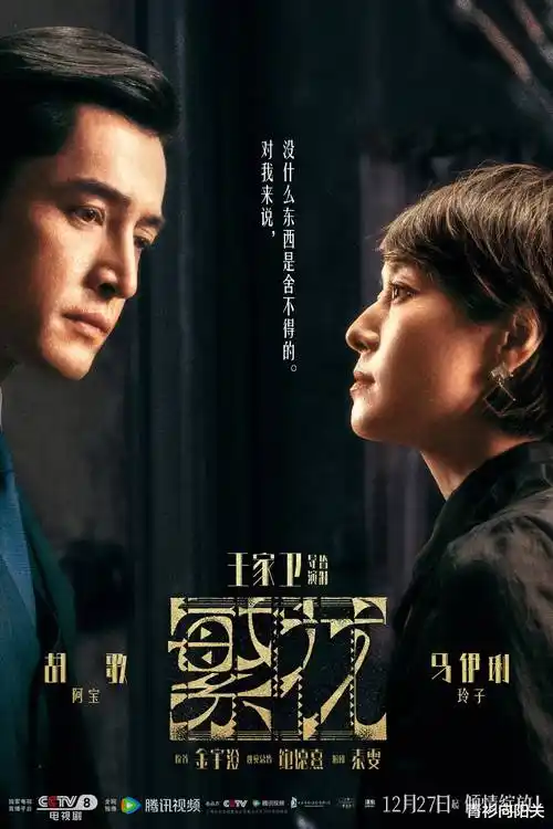 暗巷追凶 男人在线视频刑侦悬疑剧
