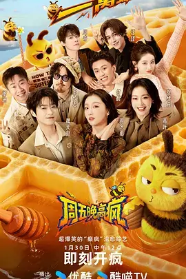 城市漫游记 旅行综艺男人在线视频